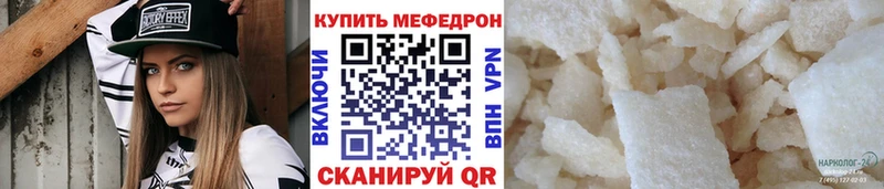 Купить наркотики сайты Кумертау Каннабис МЕГА онион Меф Cocaine