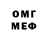 МЕТАДОН VHQ Achi 005