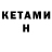 Codein напиток Lean (лин) TomMarineVet