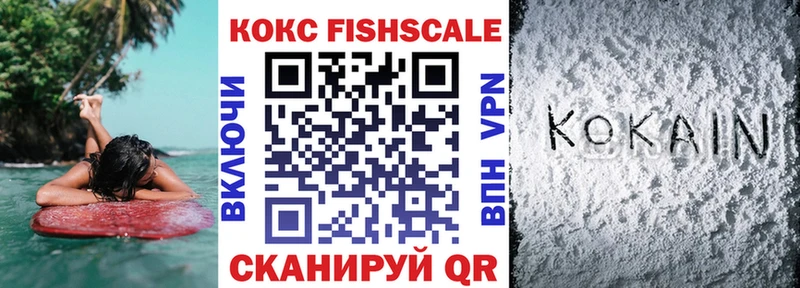 где можно купить   Кумертау  Cocaine 98% 