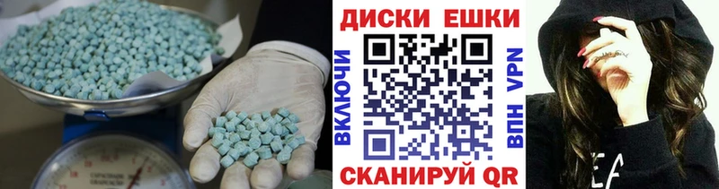 где купить наркотик  Кумертау  hydra ссылка  ЭКСТАЗИ 280мг 