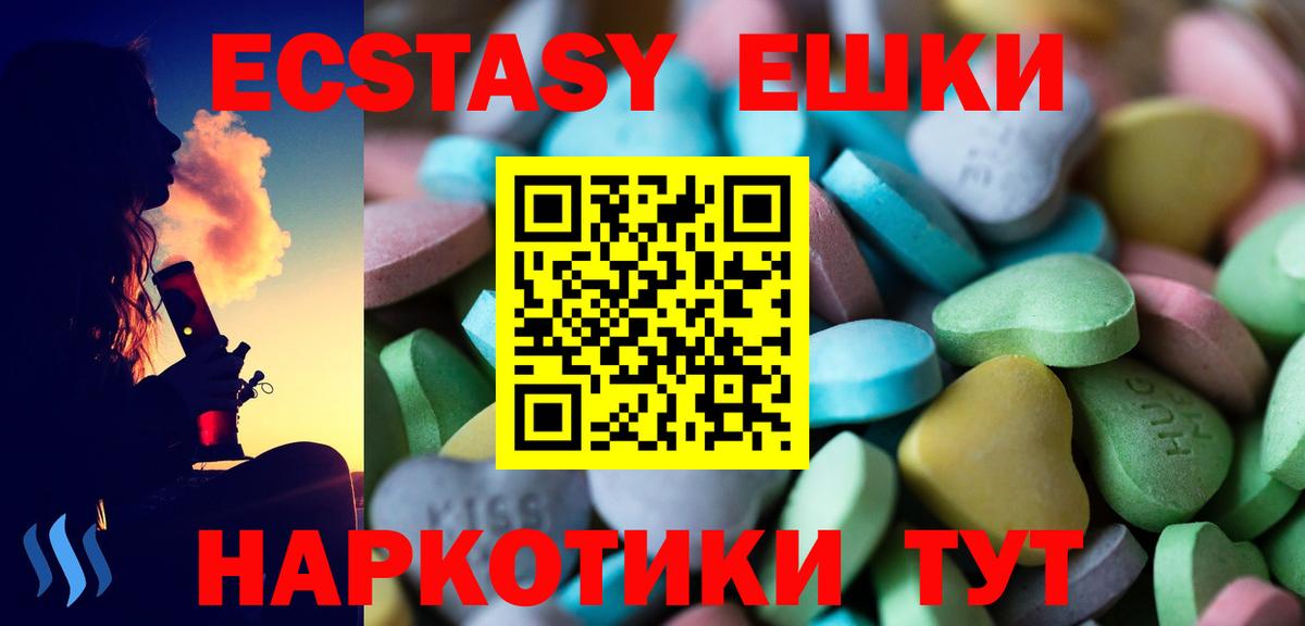 Кумертау  ЭКСТАЗИ Philipp Plein  Вход с VPN  Ecstasy круглые 