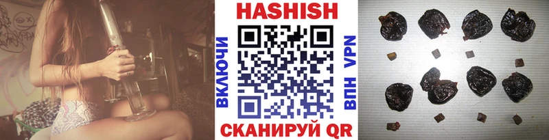 ГАШИШ индика сатива  продажа наркотиков  Кумертау 