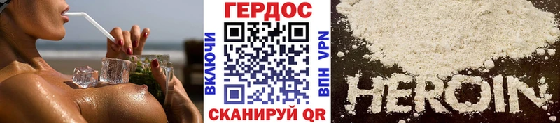 Героин белый  Кумертау 