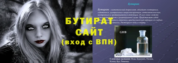 амфетамин Абаза