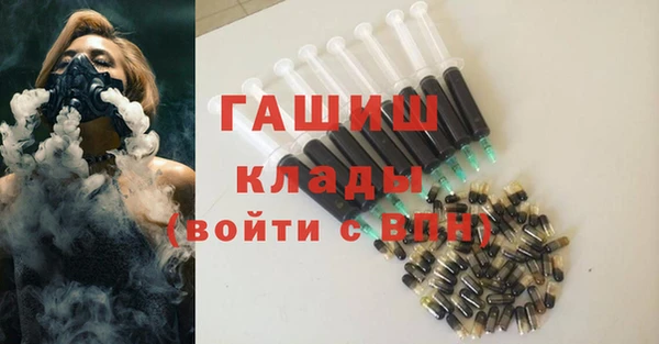 амфетамин Абаза