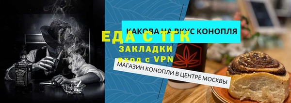 амфетамин Абаза