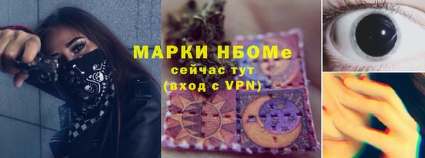 амфетамин Абаза