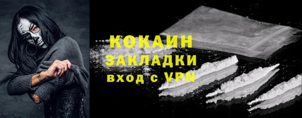 мяу мяу мука Абдулино