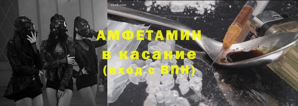 кокаин Абинск