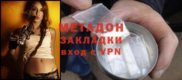 мяу мяу мука Абдулино