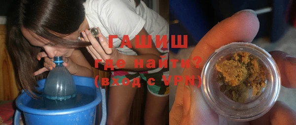 синтетический гашиш Дмитровск