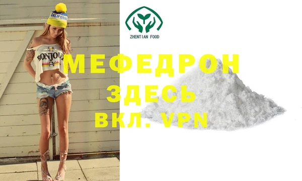 синтетический гашиш Зерноград
