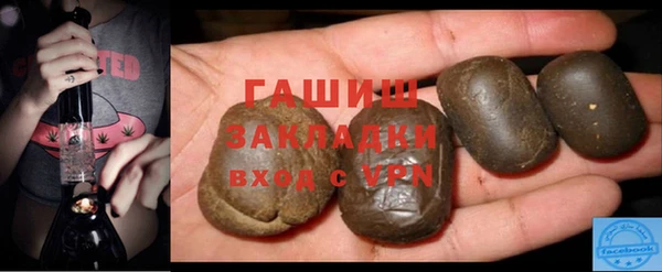 кокаин Абинск