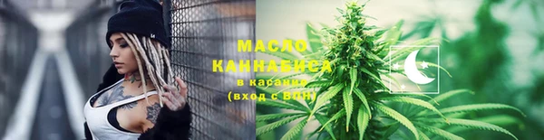 мяу мяу мука Абдулино