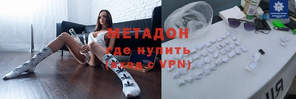 кокаин Абинск