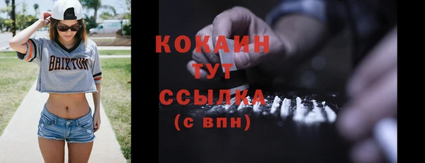 мяу мяу мука Абдулино