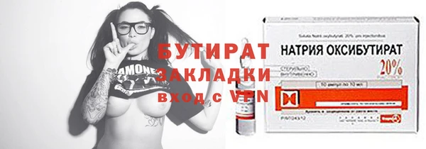 кокаин Абинск