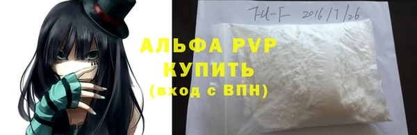 амфетамин Абаза