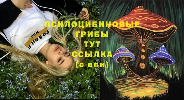 кокаин Абинск