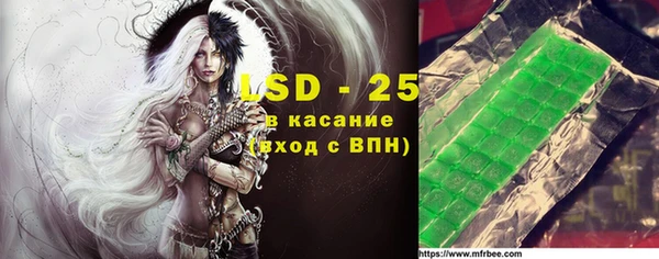 амфетамин Абаза