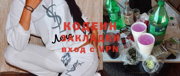 кокаин Абинск