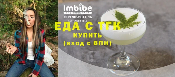 амфетамин Абаза