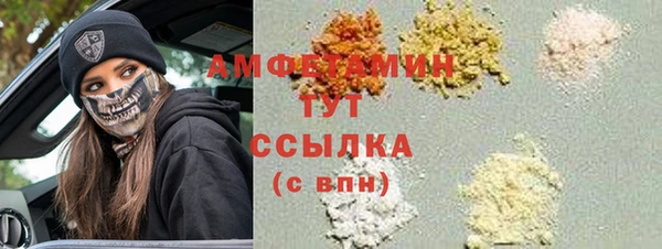 герыч Зеленокумск