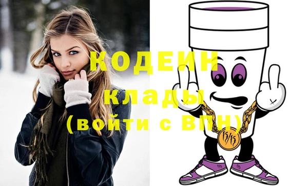 кокаин Абинск