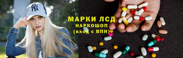 амфетамин Абаза