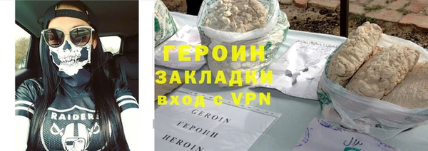 амфетамин Абаза