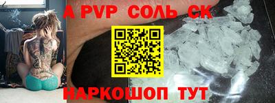 стаф Камышлов