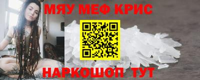 ALPHA PVP Кандалакша