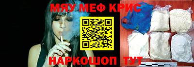ALPHA PVP Кандалакша