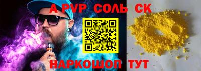 ALPHA PVP Изобильный