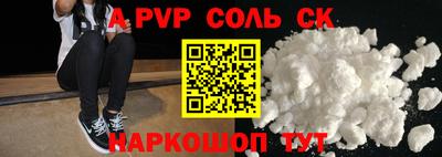 дурь Ирбит