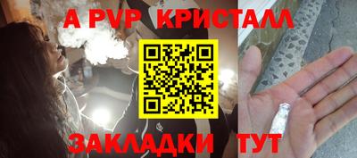 дживик Канаш