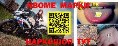 бутик Ипатово