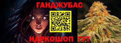дживик Канаш