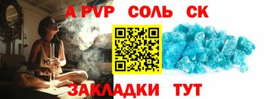 дживик Канаш