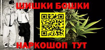бутик Ипатово