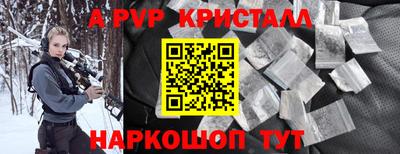 стаф Камышлов