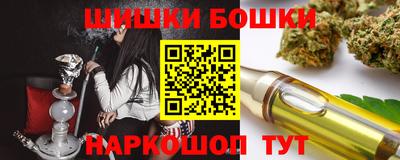бутик Ипатово