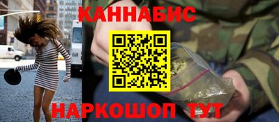 бутик Ипатово