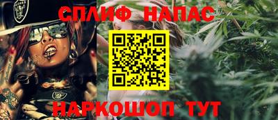 ALPHA PVP Кандалакша