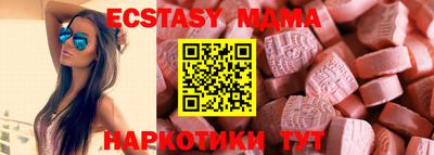 бутик Ипатово