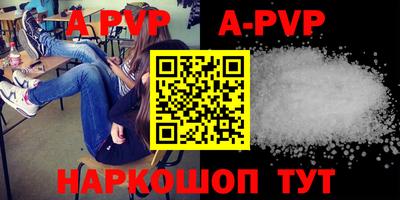 ALPHA PVP Кандалакша