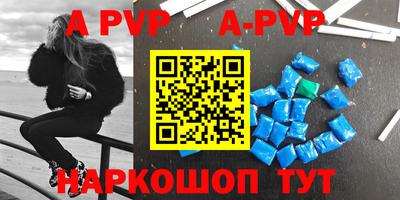 бутик Ипатово