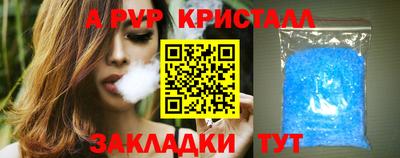 ALPHA PVP Изобильный