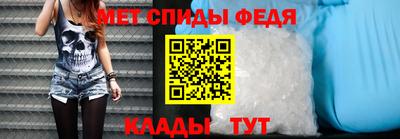 ALPHA PVP Кандалакша
